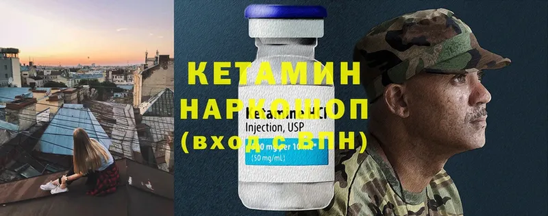 где купить наркоту  hydra ССЫЛКА  Кетамин ketamine  Рязань 