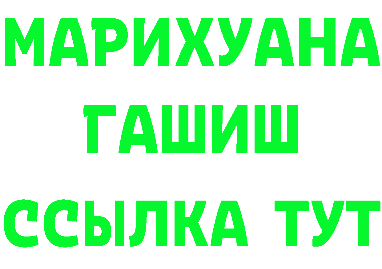 APVP Соль зеркало площадка omg Рязань