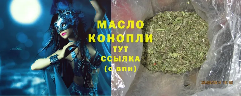 ссылка на мегу зеркало  Рязань  ТГК THC oil 